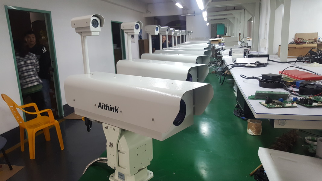 Shenzhen Anxing Digital System Co., Ltd.