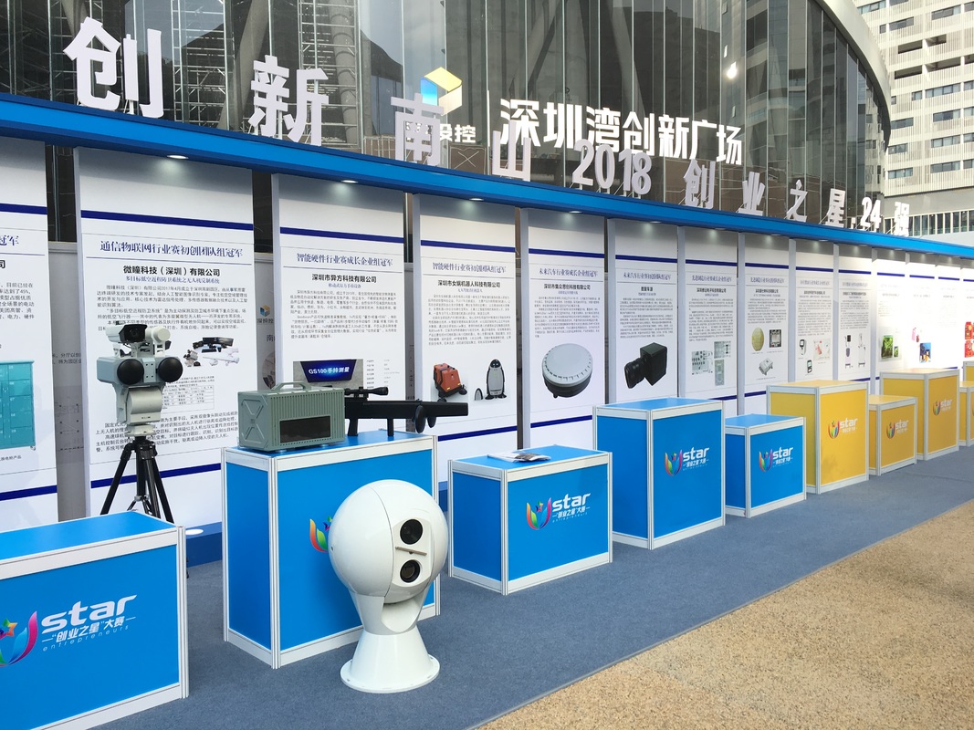 3Km Night Vision Infrared Camera Anti Lighting Infrared Video Camera With 50kg Load Duty