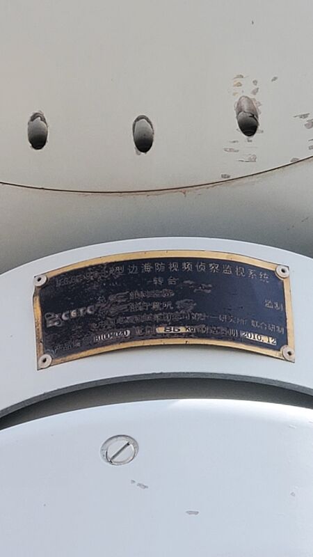 Rechargeable Battery Powered Multispectral Camera Including 1 1.8 Inch Sensor Size and 12 Bits Radiometric Resolution Optimized for Land Analysis